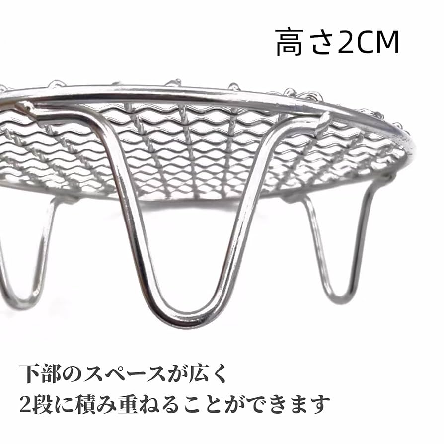 Amazon｜Akasooda 焼き網 網焼きプレート バーベキュー網 焼肉